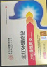 同仁堂腱鞘炎贴 囊肿鼓包专用膏贴手指大拇指手腕疼痛冷敷膏药贴三盒装 实拍图