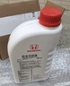 本田（HONDA）东风本田(HONDA)东本原厂汽车用品 防冻液/冷却液/冷冻液-35℃ 1L -35℃ 蓝色 东本原厂防冻液 实拍图
