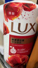 力士(LUX)沐浴露 醉梦罗兰香馥郁香氛沐浴乳1000g 持久留香 实拍图