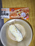 林饱饱早餐任选加购8件49.9元纸皮烧麦芝士牛肉卷鸡肉卷饭团速食半成品a 奥尔良芝士鸡肉卷1袋110g 实拍图