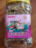仓鼠粮食金丝熊营养主粮饲料用品面包虫干小零食仓苍鼠的专用食物 800ML玲珑装【高钙海鲜粮】1桶 实拍图
