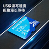 移速（MOVE SPEED）128GB内存卡TF（MicroSD）存储卡 U3 V30 4K 行车记录仪&监控摄像头手机平板相机储存卡 高速款 实拍图