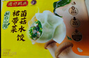 湾仔码头素水饺裙带菜杏鲍菇水饺720g42只 饺子早餐食品速食半成品面点 实拍图