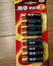 南孚5号电池12粒 五号碱性 聚能环5代 适用耳温枪/血糖仪/无线鼠标/遥控器/血压计/挂钟/指纹锁等 实拍图