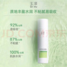玉泽（Dr.Yu）皮肤屏障修护专研保湿水200ml（第二代）干敏肌清爽舒缓泛红 实拍图