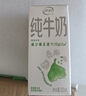 伊利纯牛奶苗条装 200ml*24盒 优质乳蛋白 礼盒装 8月底产 实拍图