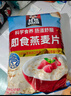 桂格（QUAKER）快煮快熟燕麦片1000克袋装 营养早餐 膳食纤维 零添加白砂糖 实拍图