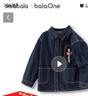 巴拉巴拉balaOne宝宝衬衫牛仔外套男童女童2025秋装宽松208325102203 实拍图