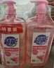 超能1.5kg*2白桃苏打洗洁精 快速去油洁净无忧 白桃清新祛味 实拍图