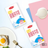 三元特品脱脂纯牛奶整箱250ml*24盒 0脂肪 健身搭档 实拍图