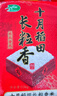 十月稻田 2025年新米 长粒香大米 10斤（东北大米 香米 5公斤/十斤） 实拍图