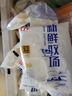 光明 新鲜牧场生牛乳纯牛奶儿童学生营养奶180ml 袋装学生奶 新鲜牧场180ml*12袋不定期特卖 实拍图