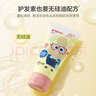 贝亲（Pigeon）青少年儿童护发素120ml 3-12岁顺滑柔亮疯狂动物城联名 IA322 实拍图