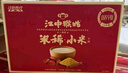 江中猴姑米稀原味人参小米红枣养胃米糊21天装礼盒装营养品送长辈礼盒630g 实拍图