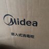 美的（Midea）暖阳消毒柜嵌入式家用 厨房餐具碗柜碗筷茶杯茶具 紫外线 110L三层大容量【国家补贴】110HQ2pro 实拍图