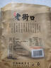 老街口【满59选10】 休闲零食糕点 芝麻杆250g/袋 实拍图