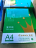 齐心（COMIX）尚典A4打印纸 70g 500张*10包 双面畅打a4复印纸 办公传真学生素描绘图 整箱5000张【热销爆款】 实拍图