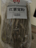胖东来代购柳絮牌红薯粉条红薯粉丝地瓜粉条火锅食材凉拌菜500g 大包红薯粉条1500g 实拍图