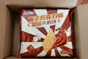 康师傅 甜酥榛子巧克力味240g 饼干 休闲零食蛋糕糕点 早餐下午茶 实拍图