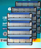 吉列刀片 适配锋速3经典 剃须刀片 吉列刀头 进口原装12刀头 非吉利 实拍图
