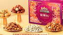 三只松鼠坚果礼盒2402g/盒 零食大礼包开心果松子腰果碧根果 团购送礼 实拍图