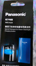 松下（Panasonic）电动剃须刀专用清洁剂【日本原产】强效清洁洗净 呵护刀头 3袋装 WES4L03-405 实拍图