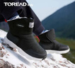 探路者（TOREAD）旗舰 儿童雪地靴男女中大童鞋冬季保暖防滑棉鞋靴子  黑色灰色 35 实拍图