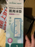 海氏海诺医用冰垫会阴冷敷垫 产妇术后冷敷剖腹产顺产伤口撕裂卫生巾型3盒 实拍图