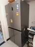 海尔（Haier）家宴539升十字四开双开门风冷无霜家用电冰箱一级能效BCD-539WGHTDEDH9U1家电国家补贴20% 实拍图