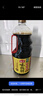 海天 生抽酱油 味极鲜1.9L【特级酱油】味极鲜系列 炒菜凉拌调味品 实拍图
