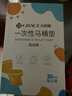 洁丽雅（Grace）一次性马桶垫旅行粘贴式旅游出差酒店防水马桶坐垫坐便垫30片 实拍图