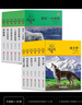 动物小说大王沈石溪品藏书系（升级版套装共36册） 课外阅读 阅读 课外书 实拍图