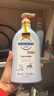 哈罗闪（sanosan）婴儿润肤乳1000ml【0-12岁】新生儿身体乳面霜宝宝清爽保湿滋润 实拍图