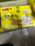 湾仔码头香糯黑芝麻汤圆538g*2袋 56只汤圆元宵早餐点心速冻生鲜食品 实拍图