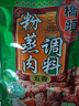 桥头 重庆五香粉蒸肉米粉肉粉蒸排骨调料微微辣220g*3 实拍图