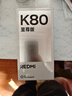小米（MI）REDMI K80 至尊版 天玑9400+ 7410mAh大电池 冰锋蓝 12+256  红米5G手机 豪华性能 实拍图
