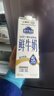每日鲜语【PLUS补贴爆款】蒙牛现代牧场鲜牛奶960ml*4瓶 日期包新鲜【鲜】 实拍图