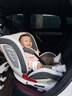 法雷曼儿童安全座椅汽车用0-12岁360度旋转婴儿宝宝车载坐躺i-Size认证 魔力灰pro【钢骨架+支撑腿】 实拍图
