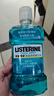 李施德林 (Listerine) 精油漱口水冰蓝零度温和清新口气减少细菌500mL*2支 实拍图