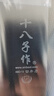 十八子作阳江十八子菜刀套装厨房刀具组合家用切片刀砍骨刀 切片刀+砍骨刀组合 实拍图