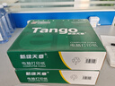 天章 （TANGO）【缺页十倍赔】新绿天章四联三等分可撕边针式电脑打印纸 1000页241-4-1/3S 彩色(白红蓝黄)可定制 实拍图