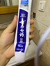 云南白药经典系列牙膏 健齿护龈改善牙龈问题 清新口气留兰香型牙膏180g 实拍图