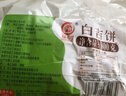 秦好味饼总管陕西白吉饼肉夹馍饼胚烧饼手工白吉馍百吉饼商用早餐速食 【陕西白吉饼】80g*6个 实拍图