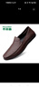 木林森（MULINSEN）男鞋商务休闲软面软底驾车豆豆鞋 41码 棕色 8836 实拍图