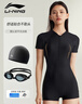 李宁（LI-NING）泳衣女连体平角游泳衣女士运动保守显瘦泳衣泳镜泳帽套装2575XXL 实拍图