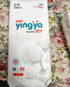 婴芽（YINGYA）一体拉拉裤XXXXL76片【18-21kg】超薄干爽婴儿尿不湿全包臀尿裤 实拍图