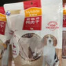 麦富迪狗狗零食奢华营养鸡肉卷甘薯400g成幼犬磨牙训练奖励解馋宠物零食 实拍图