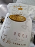 匠界养生茶花茶茉莉花苞125g大份量头茬新茶茉莉花茶花苞花蕾养生茶 实拍图