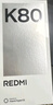 小米 REDMI K80 国家补贴 第三代骁龙 8 6550mAh大电池 澎湃OS 山峦青 12GB+512GB 红米5G手机 实拍图