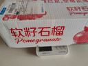 愉果（yuguo）突尼斯软籽石榴水果花皮果 新鲜水果生鲜礼盒 5斤高复购率净重4.5斤 单果6-8两 实拍图